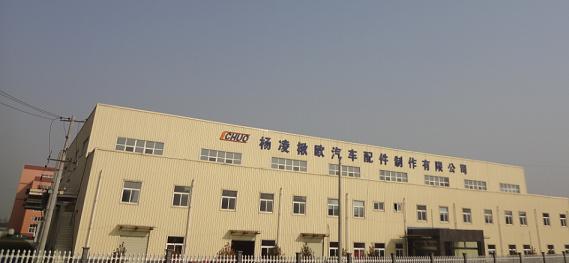 楸歐簡介